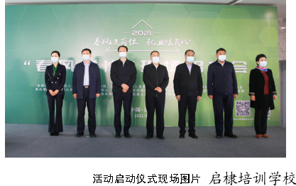 微信截图_20210324145104