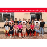 2021年母婴生活护理二期一班合影