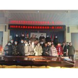 2023年车王镇公益岗培训一期